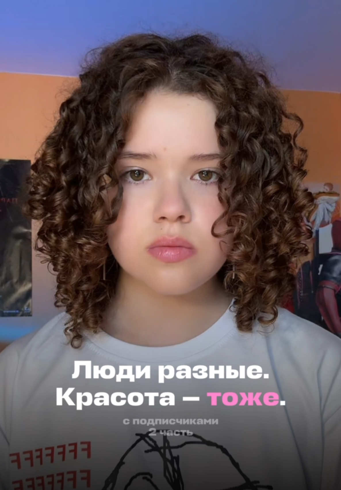 @Риторика MARGOFF