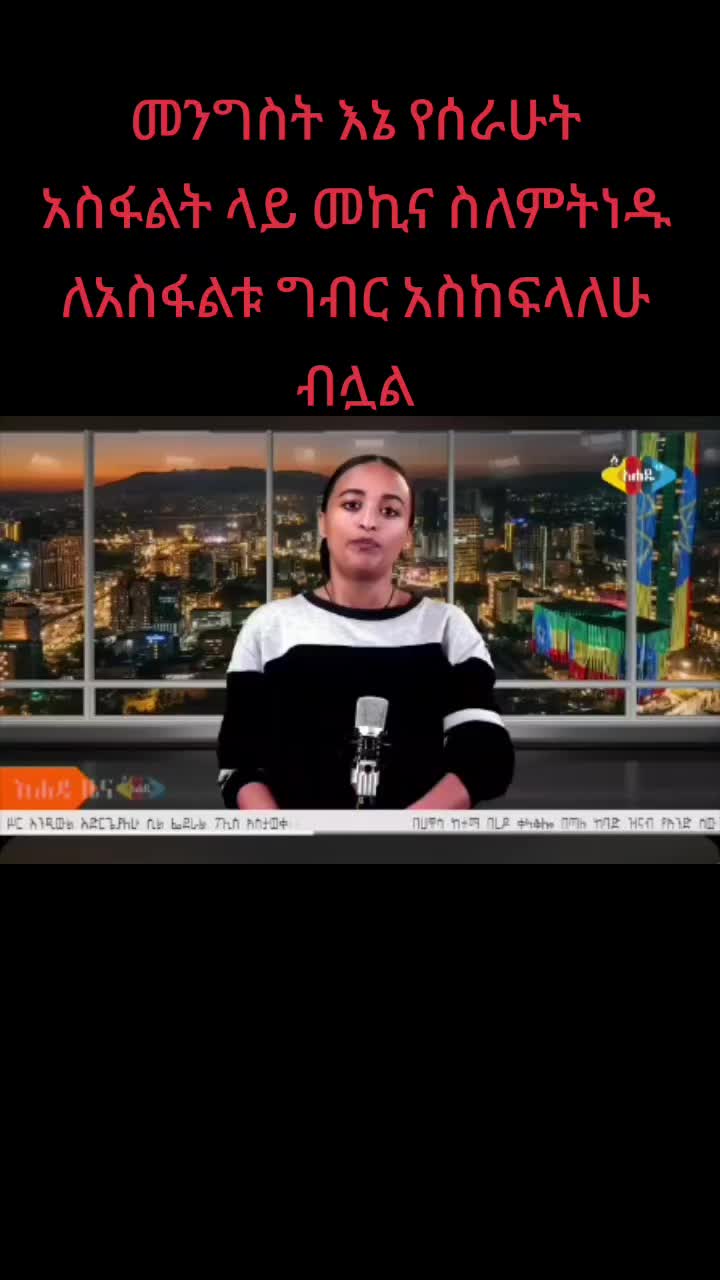 @ናቲ ሚዲያ