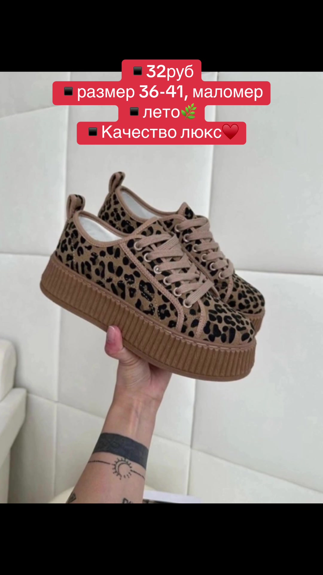 @Обувь/Одежда💗РБ