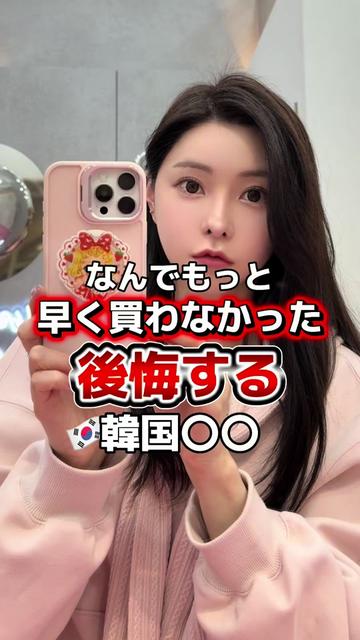 @ぼっちな韓国オタク🇰🇷みちゃん