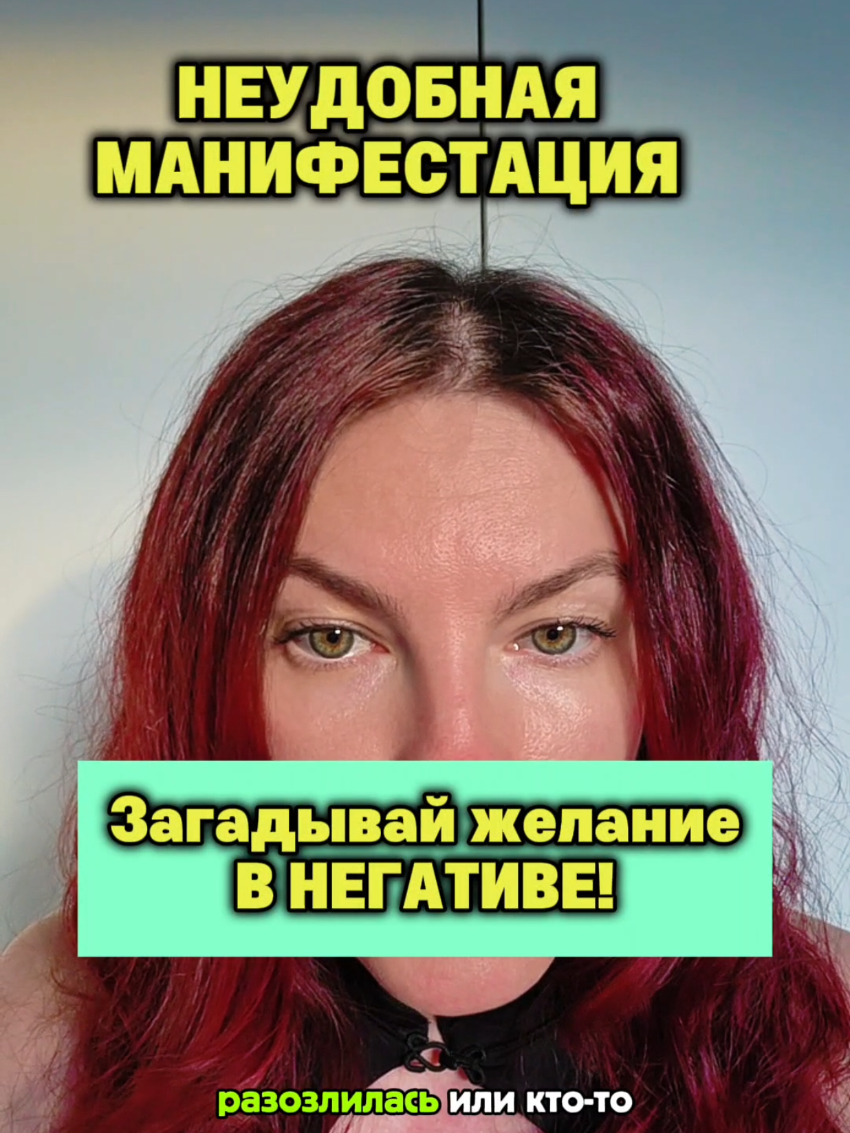 @Юлия Райт 💫 ЖЕЛАНИЯ&bull; ИЗОБИЛИЕ