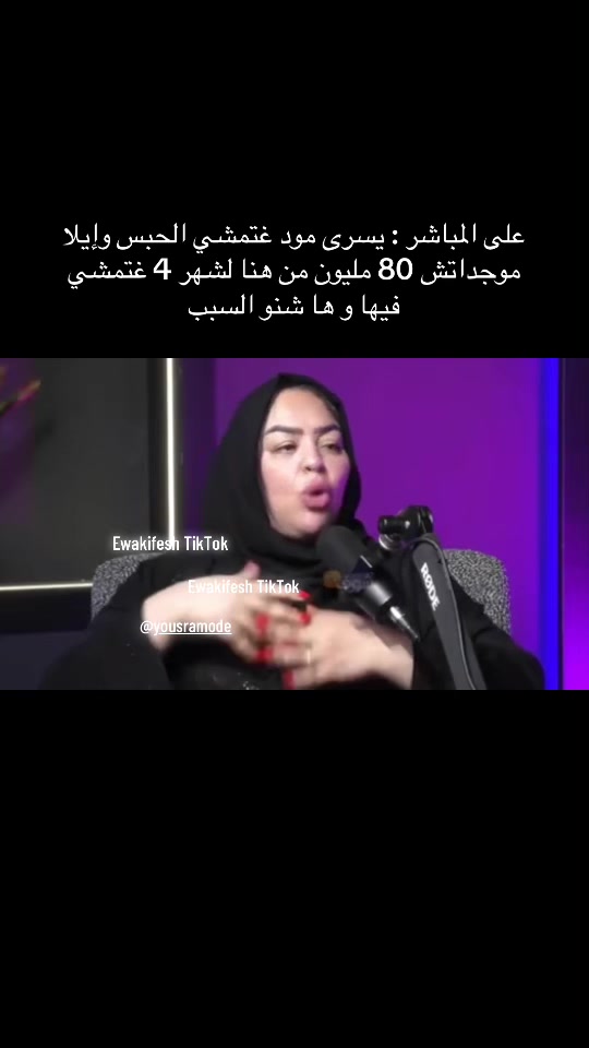 @🔥إيوا كيفاش🇲🇦EwaKifesh🇳🇱