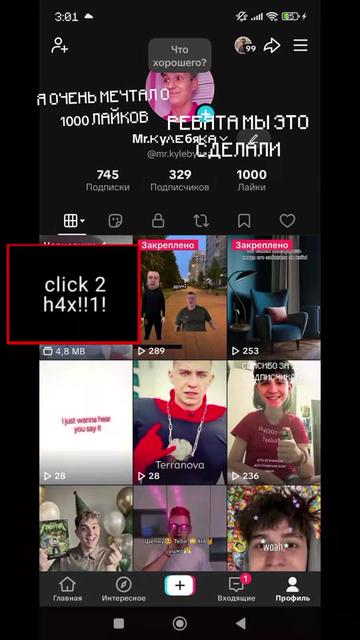@Ꮶᴀᴄᴨᴀᴩянᴄᴋий чᴀй