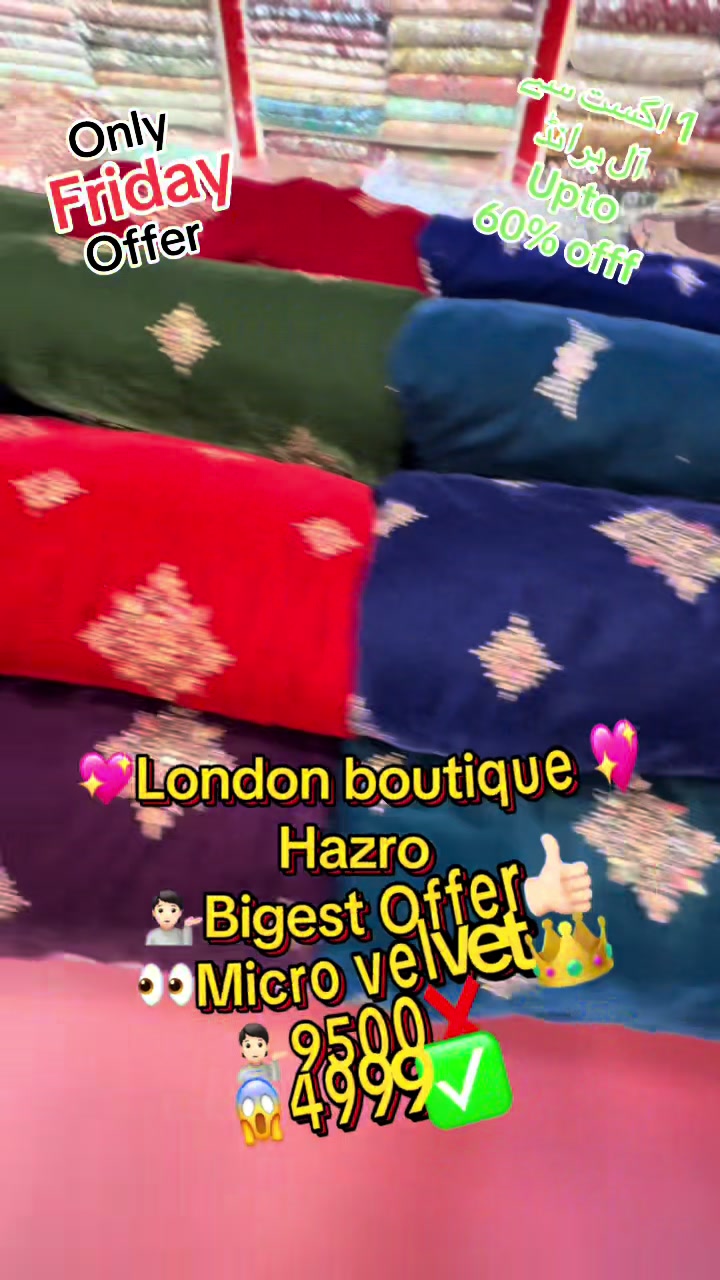 @Londonboutique
