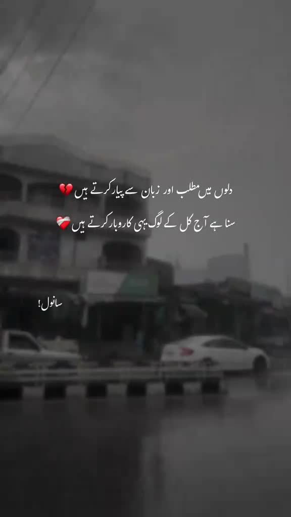@Isha Fatima