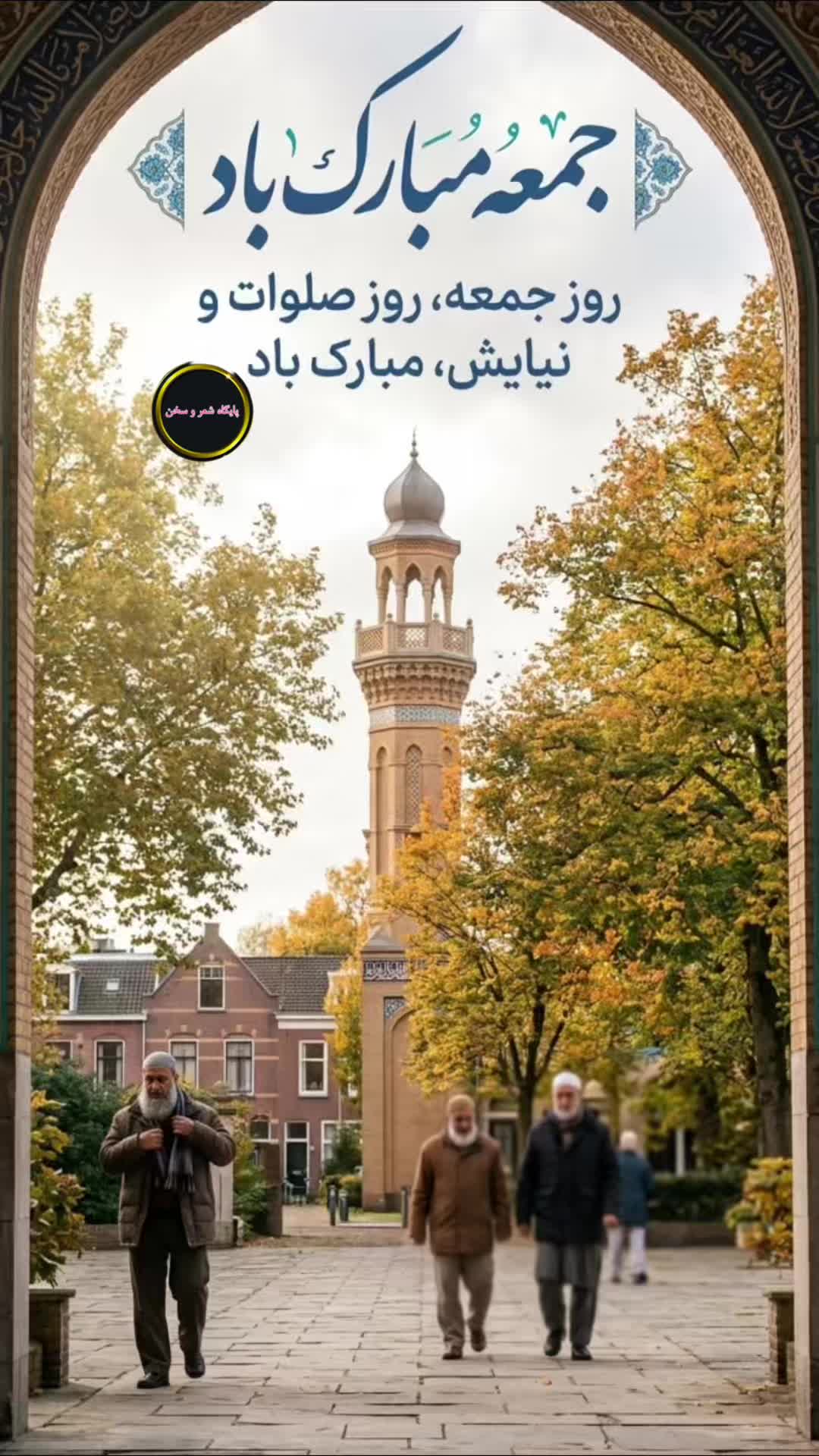 @paeghasheerwasukhan