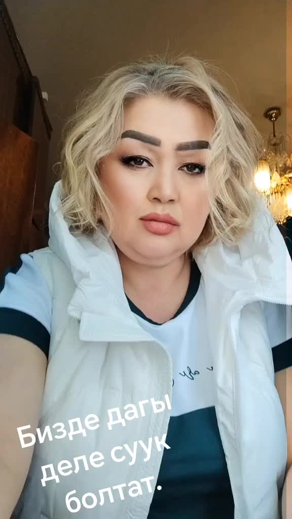 @Изольда@