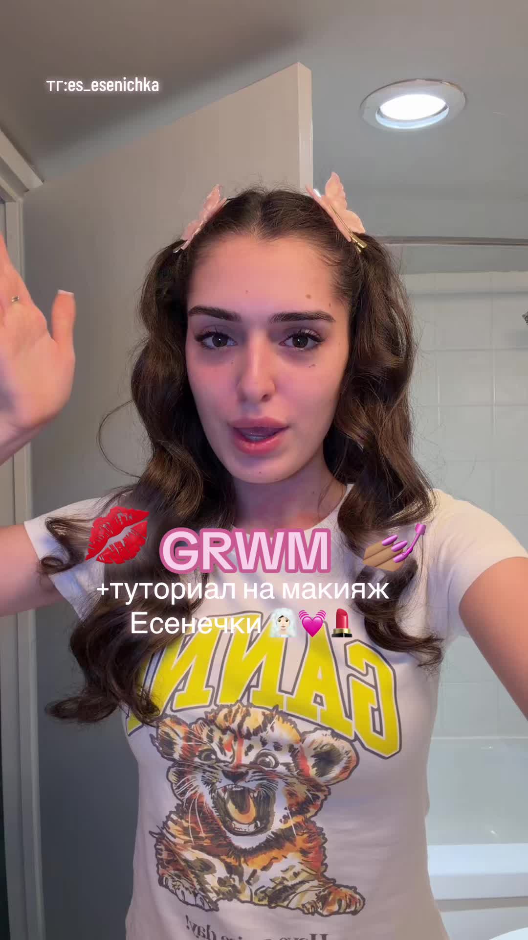 @Есенечка