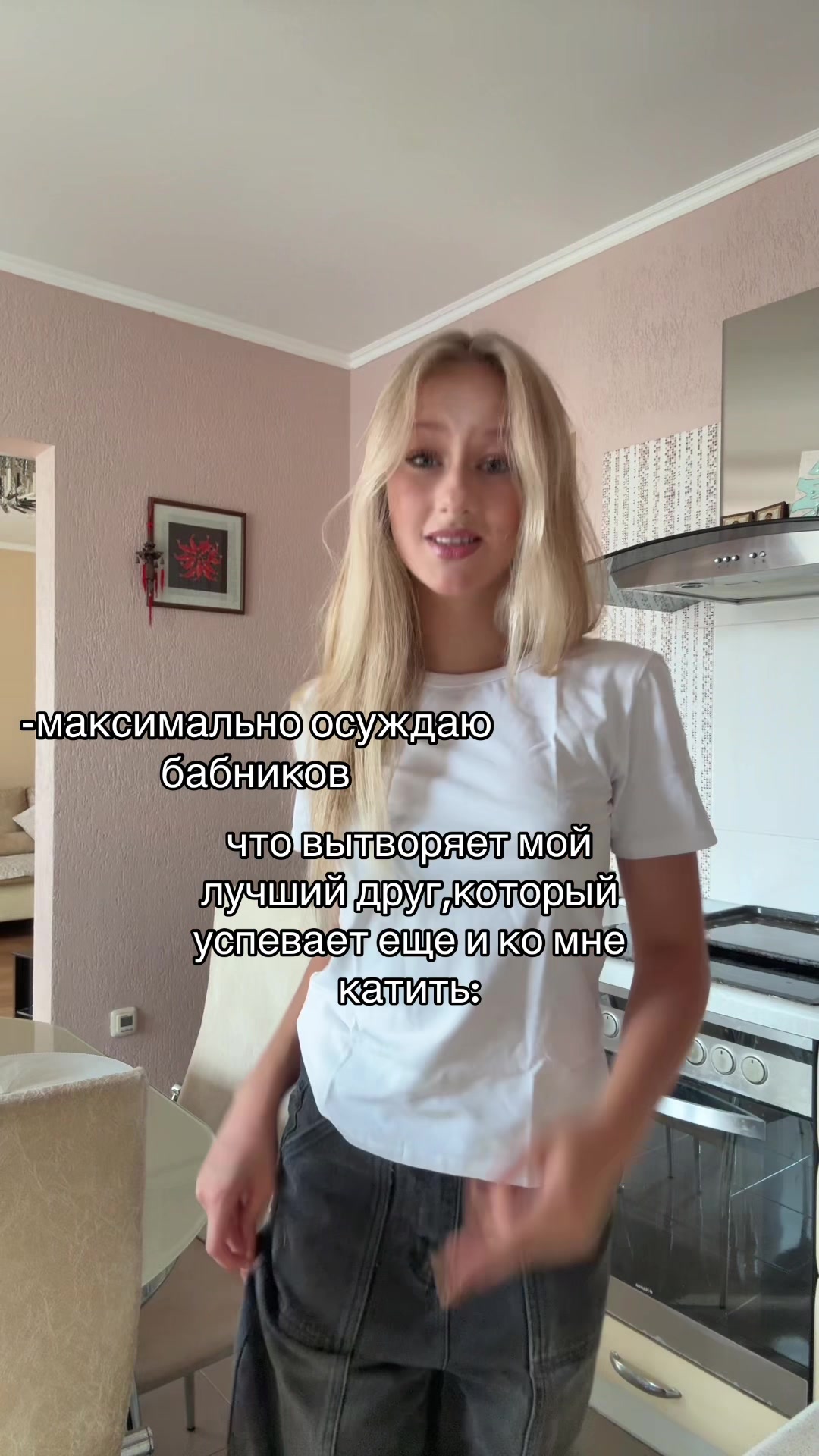 @ТГК:юляшкт9🪩🎀
