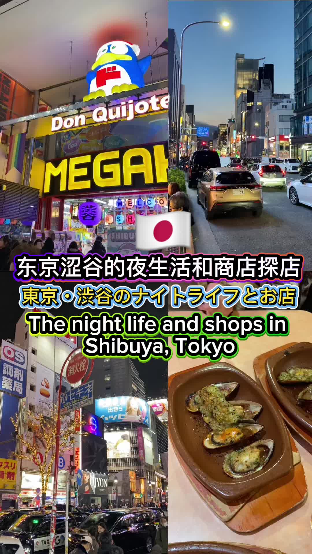 @JunYiTravels