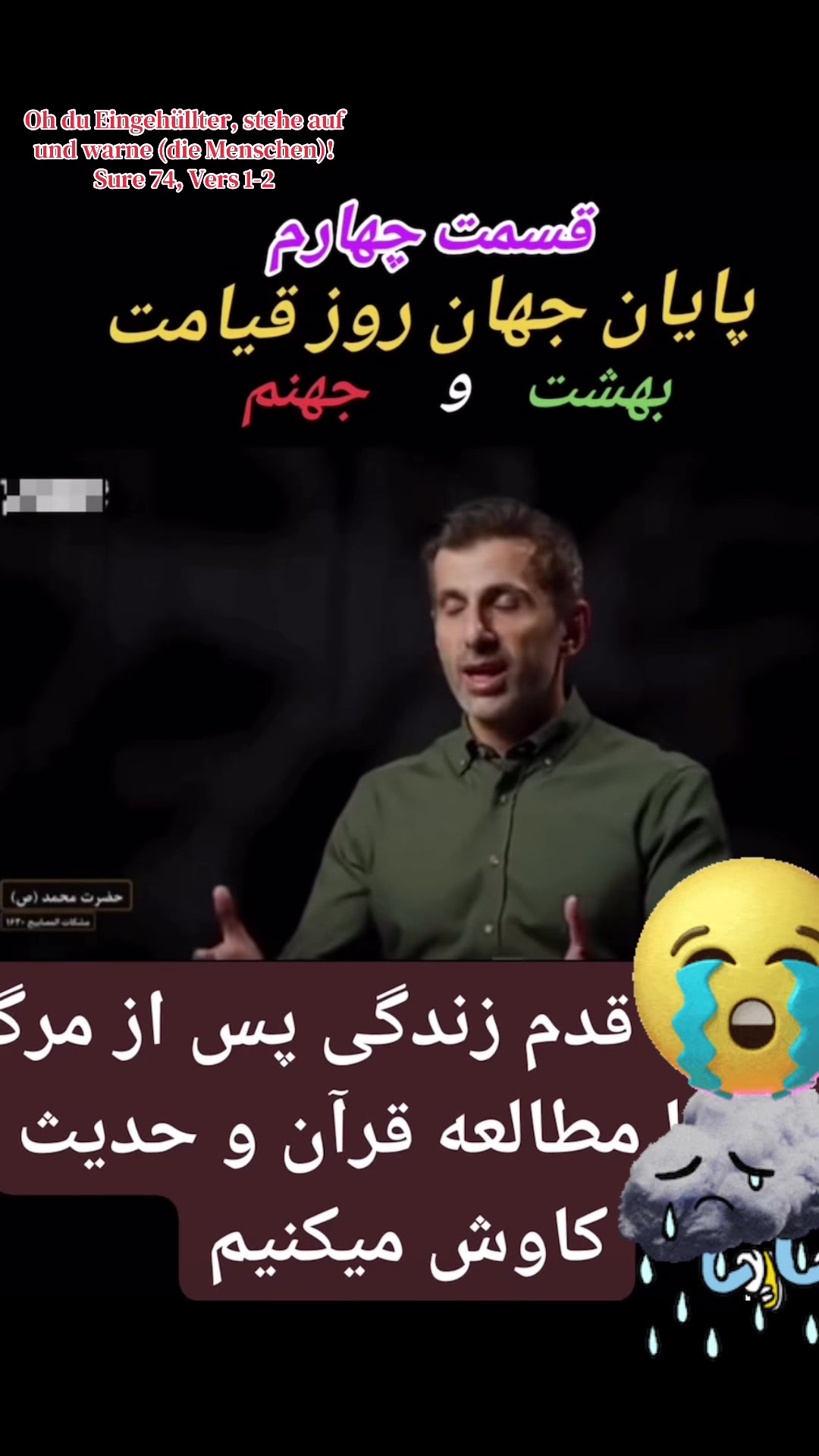 @Ahmad أحمد Der Lobenswerteste