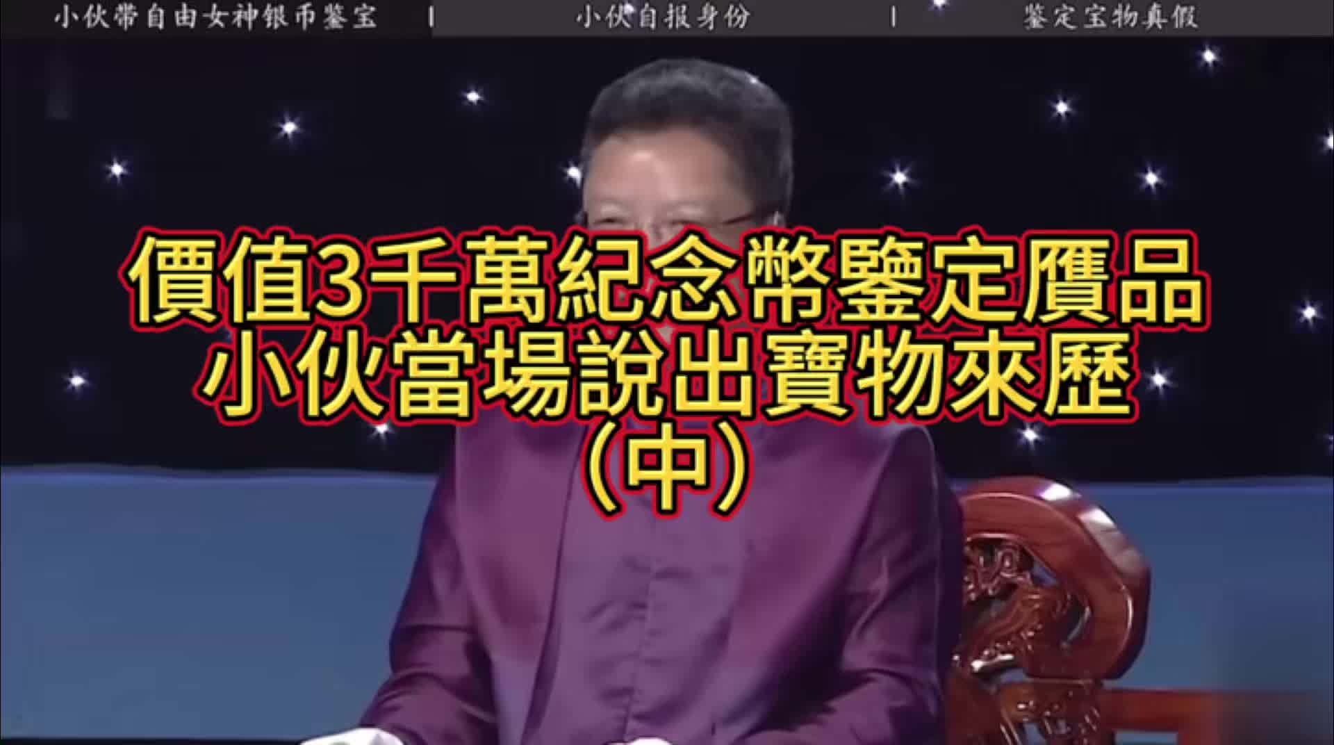 @文物藝術品經紀人