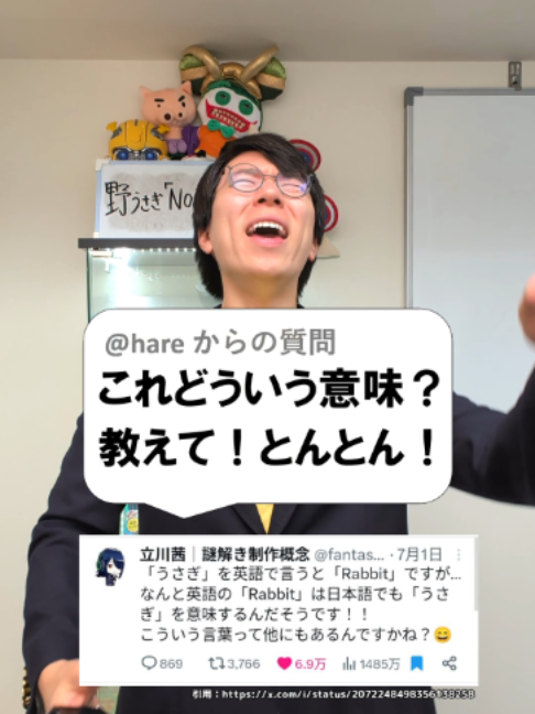 @あきとんとん🤔