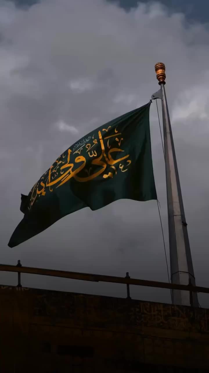 @علیُ صراط المستقیم
