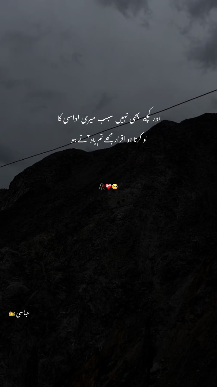 @عباسی🥀