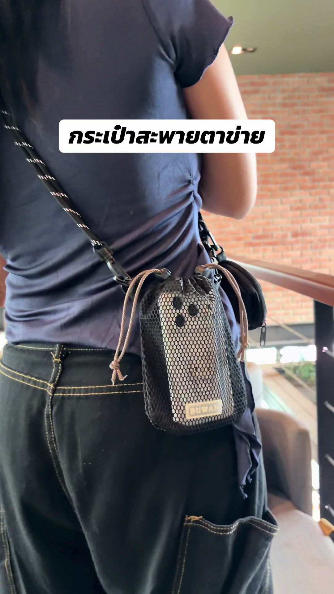 @นุชจะมาบอก