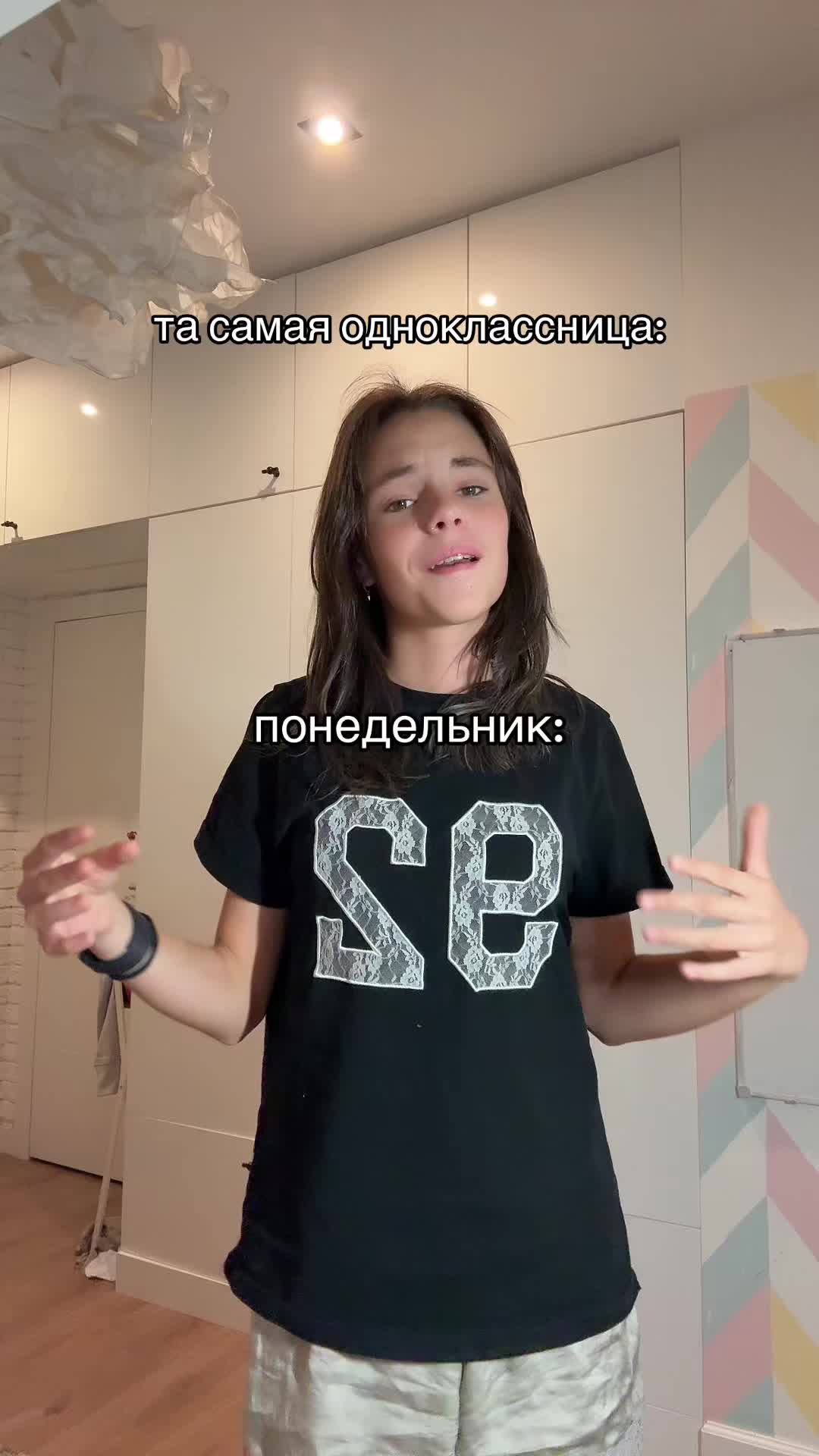 @merrc1i