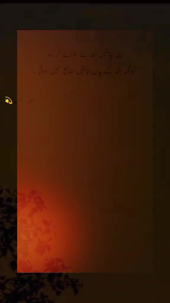 @Ghani bhai