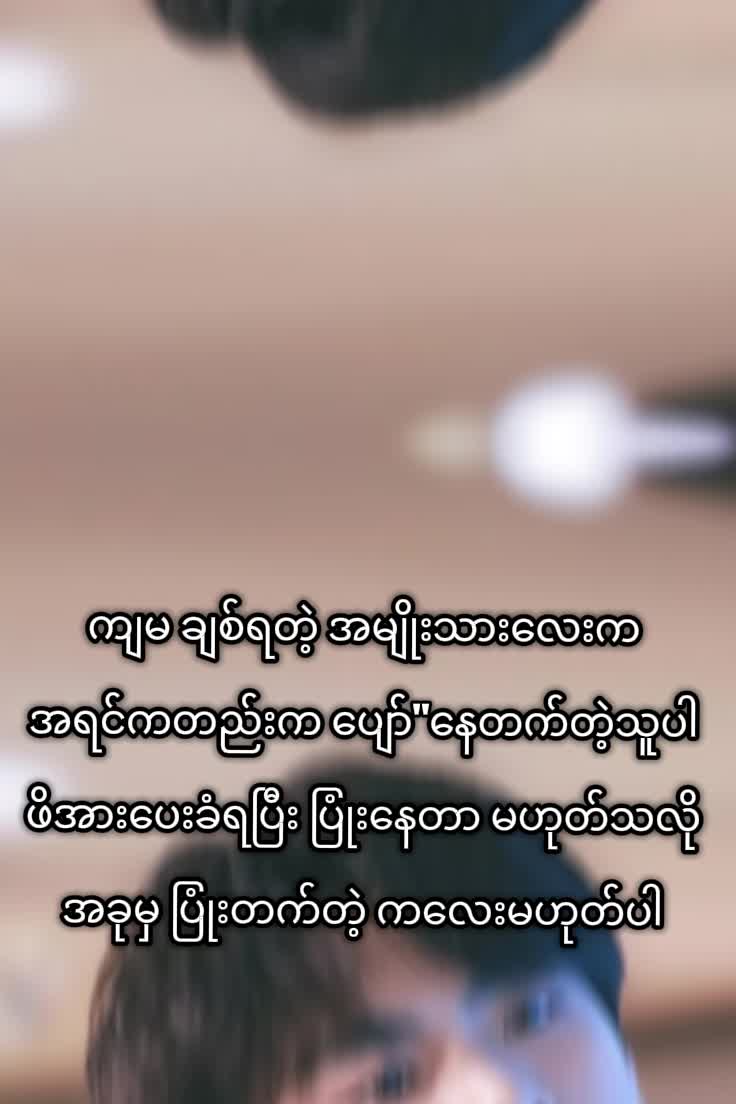 @ohmpawatnanonkorapat(ON)