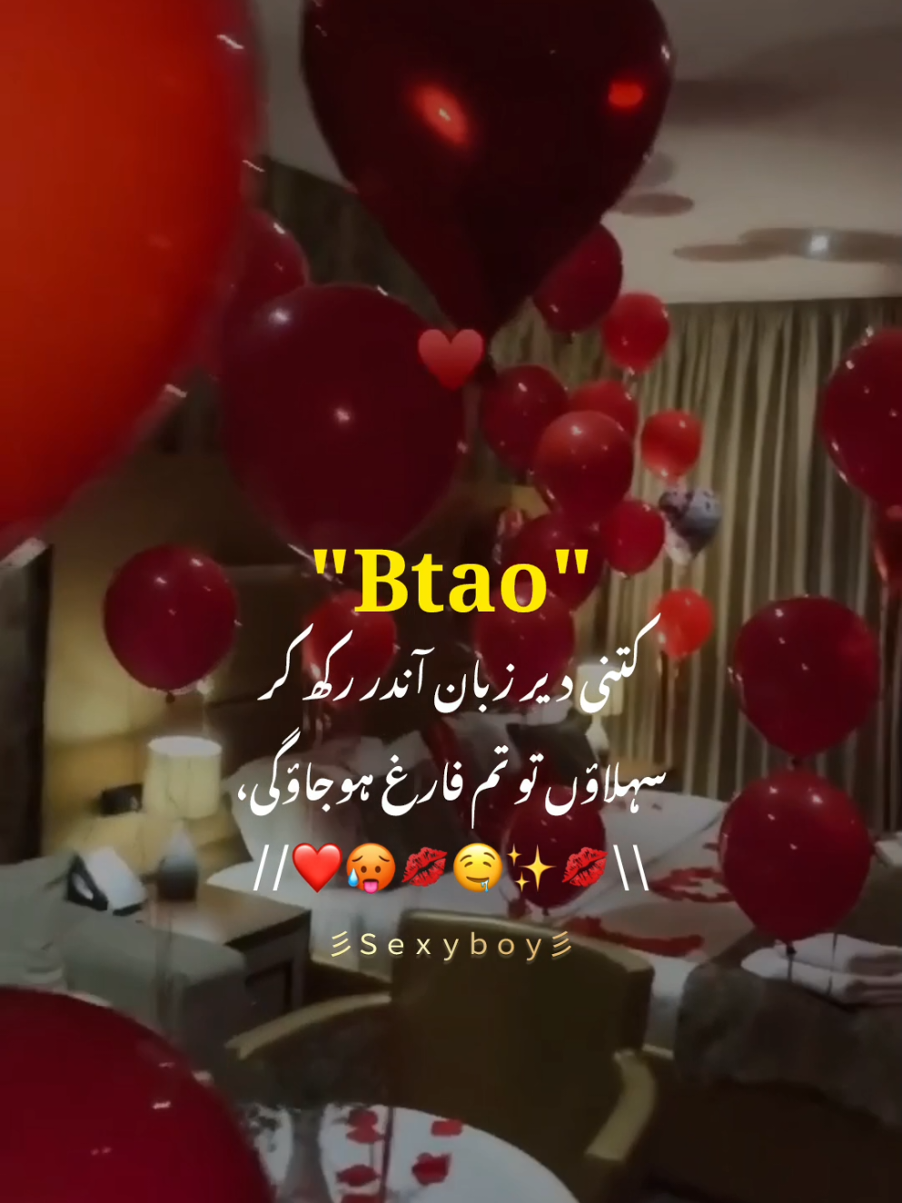 @彡Sexyboy彡💋❤️🥵