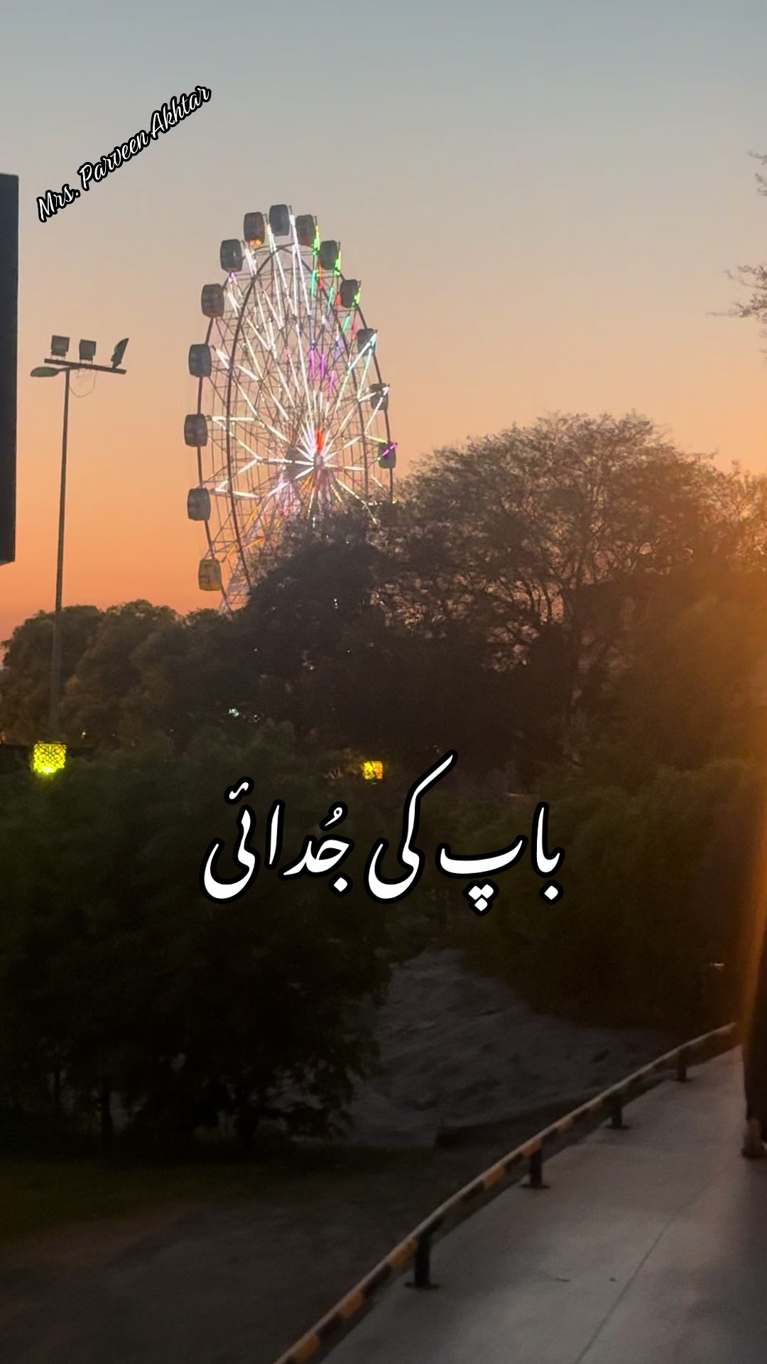 @Parveen Akhtar