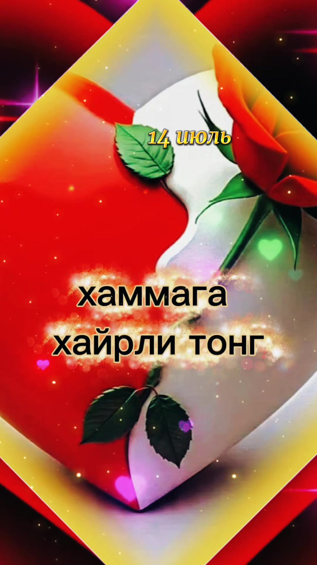 @Ностальгия✅️