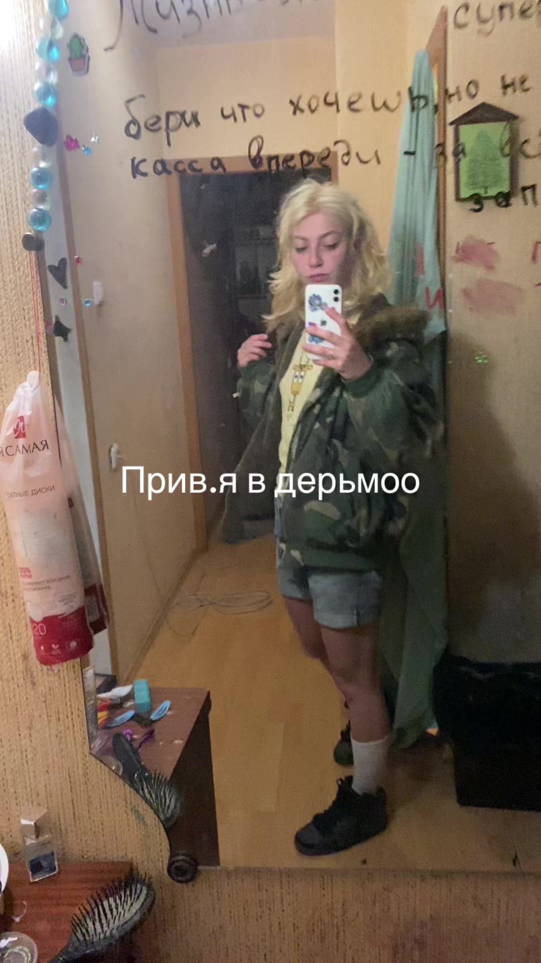 @RUBCHINSKAYASASHA