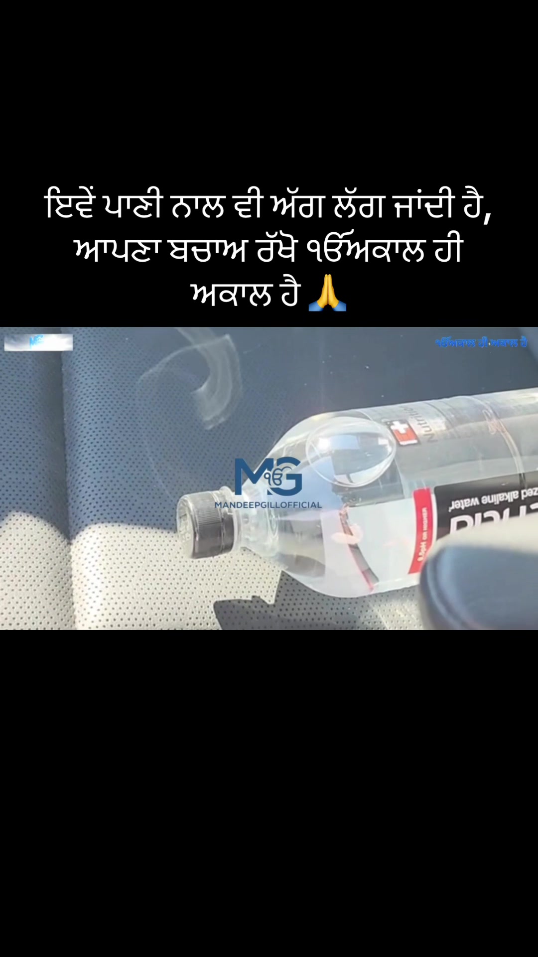 @Mandeep Singh Gill