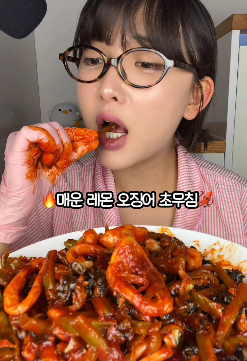 @먹은지