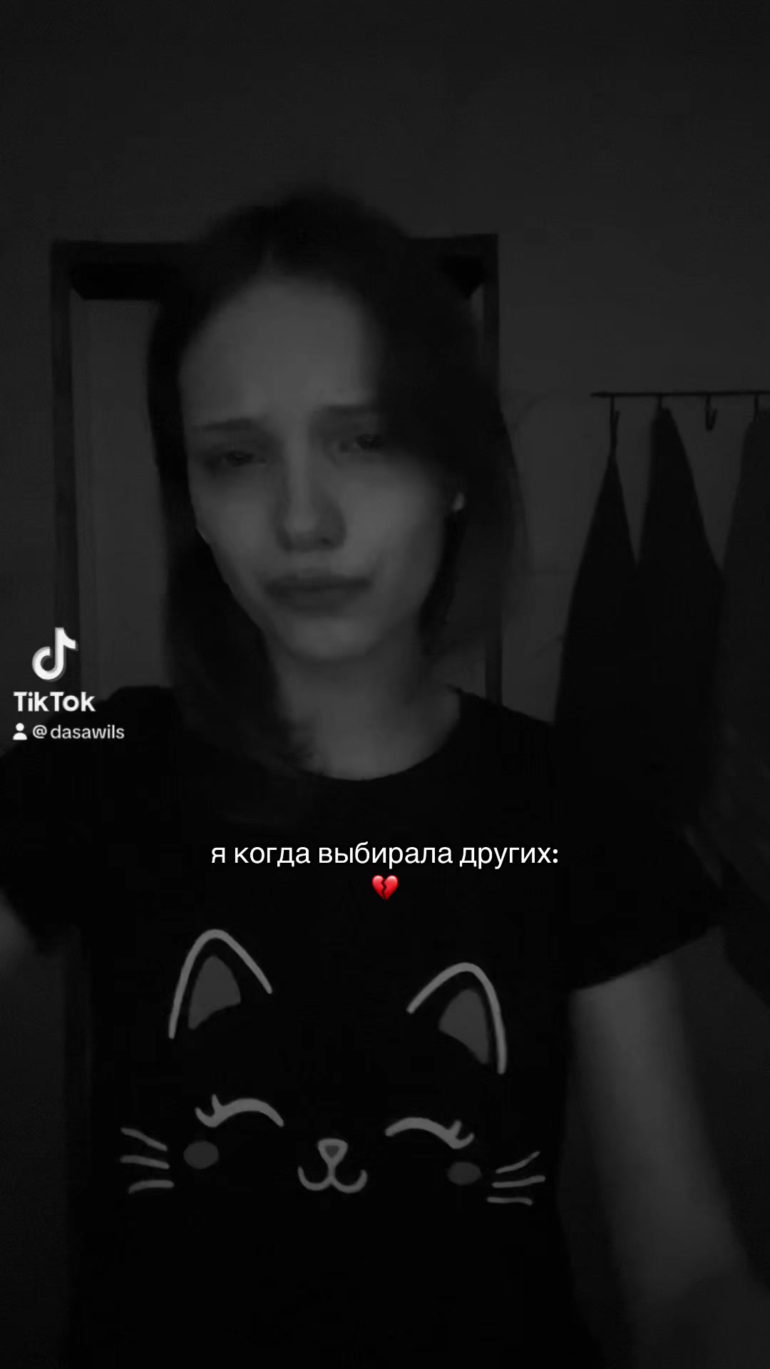 @Даш даш