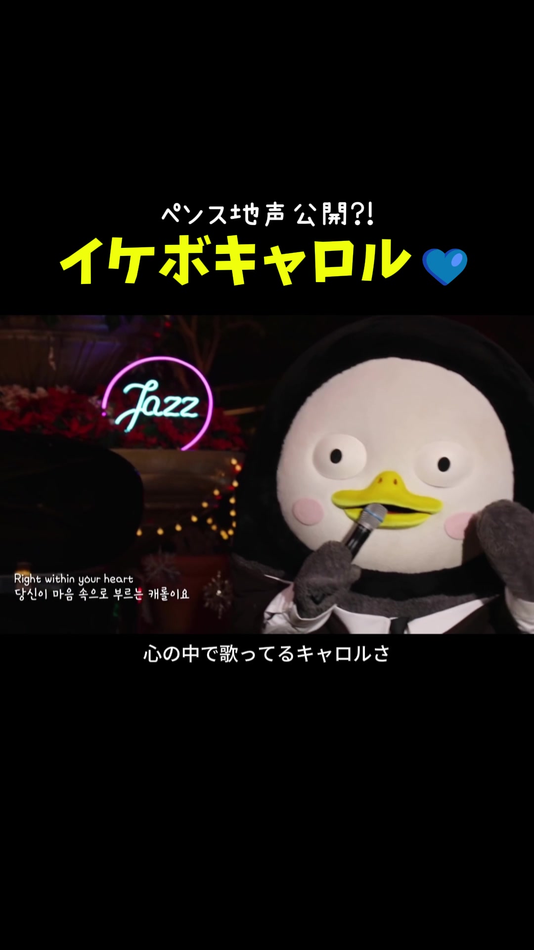 @ペンス日本語翻訳垢🐧