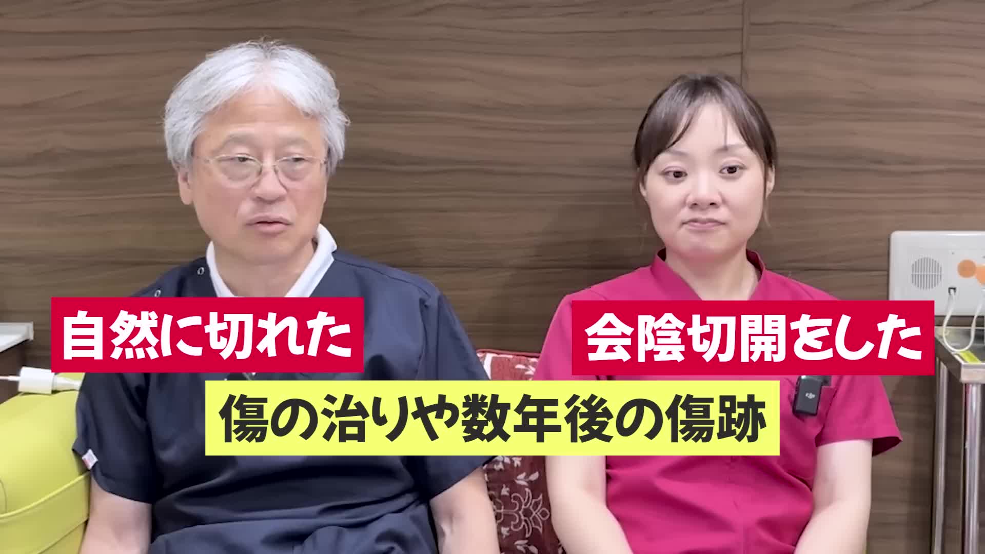 @ホッとできる!産婦人科チャンネル