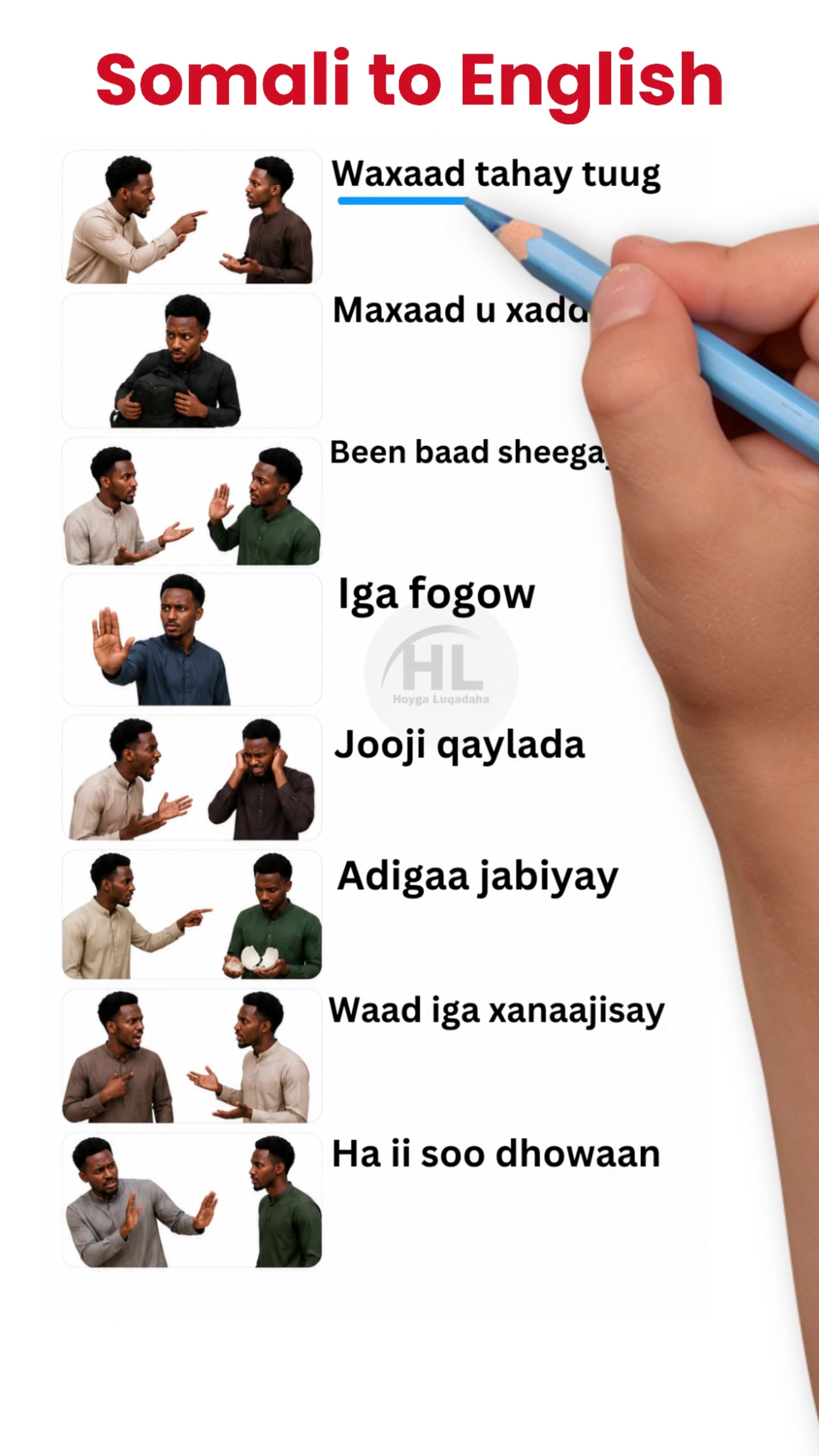 @Hoyga Luqadaha🇺🇸🇸🇴