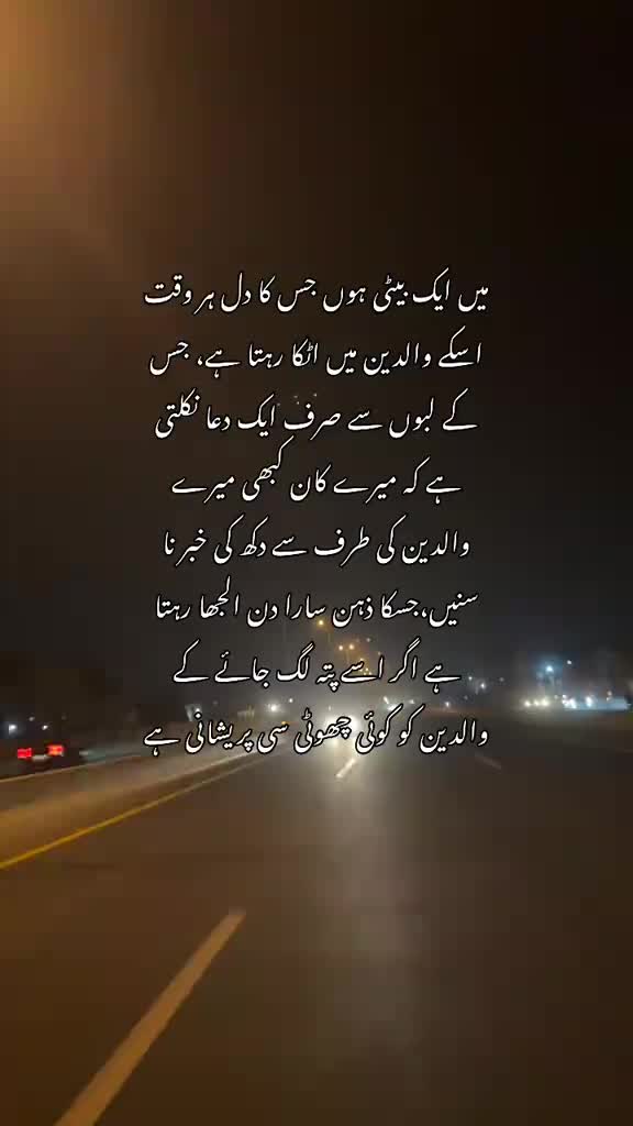 @Iqra nadeem