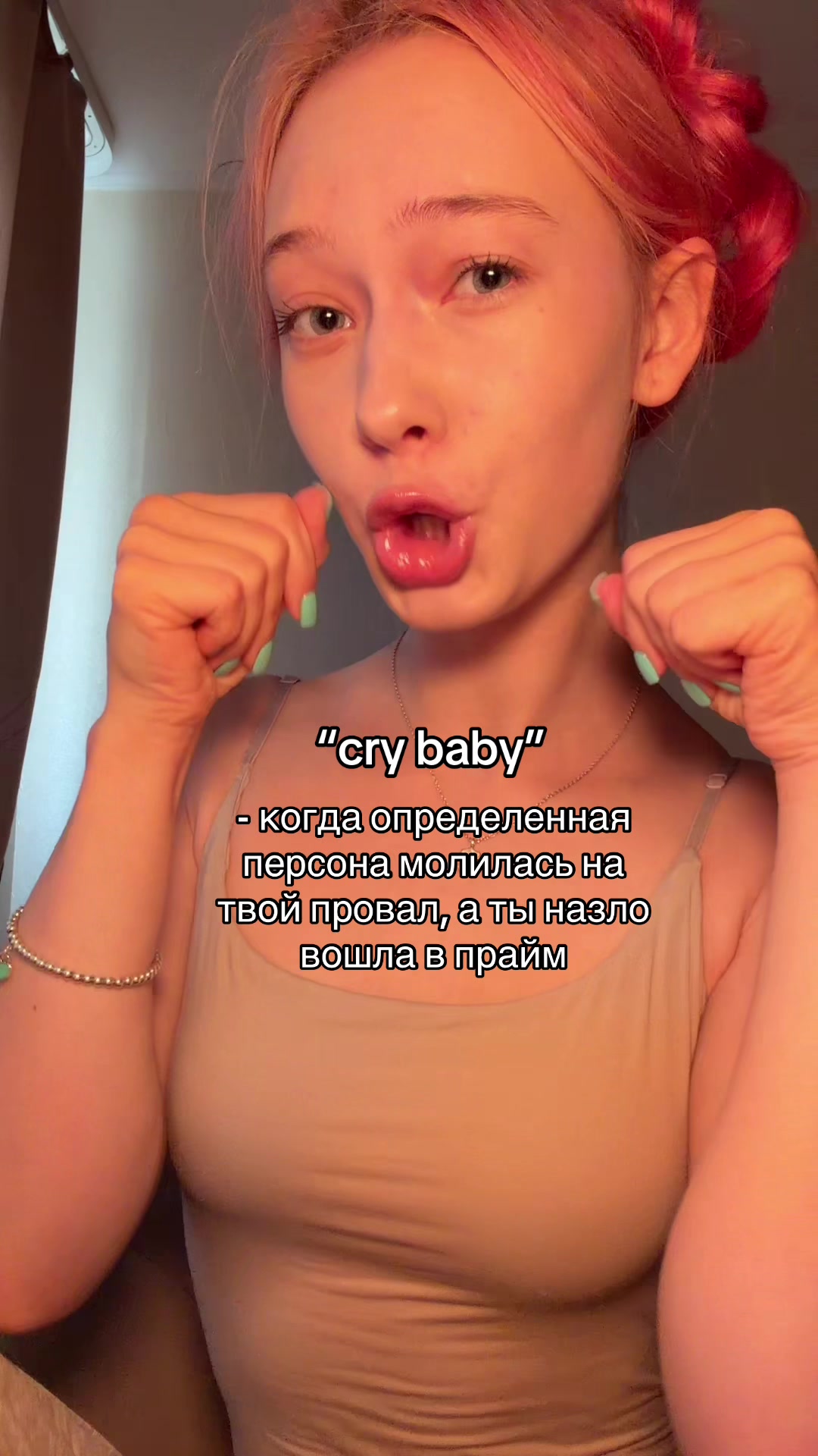 @Илона Лэй
