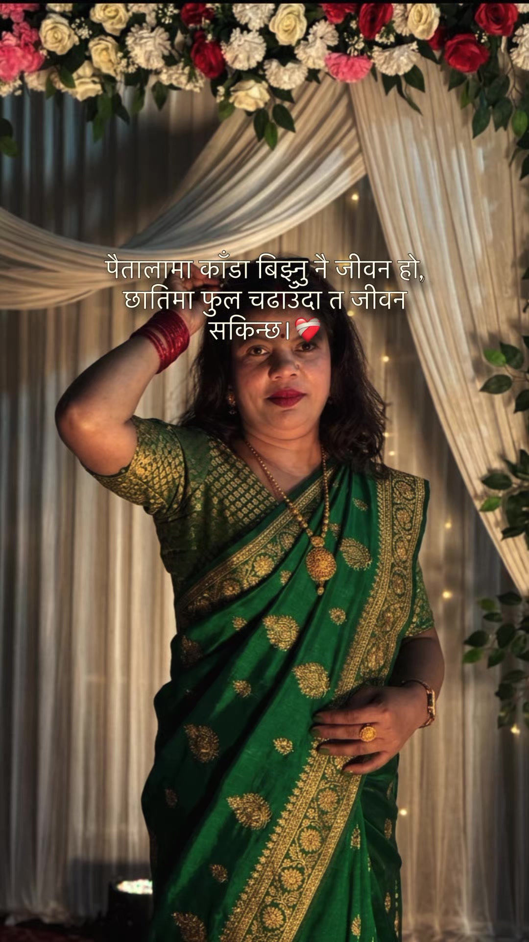 @Sumitrakhanal
