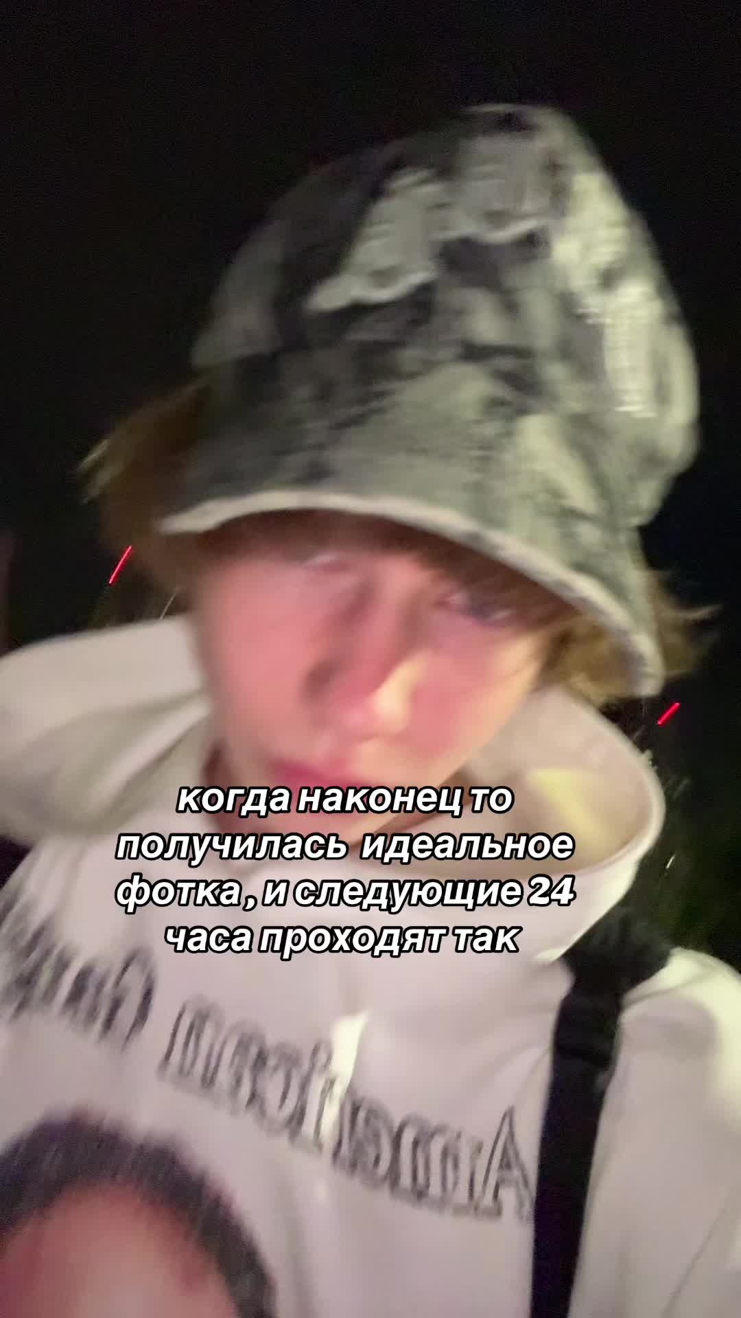 @тгк: спутник я