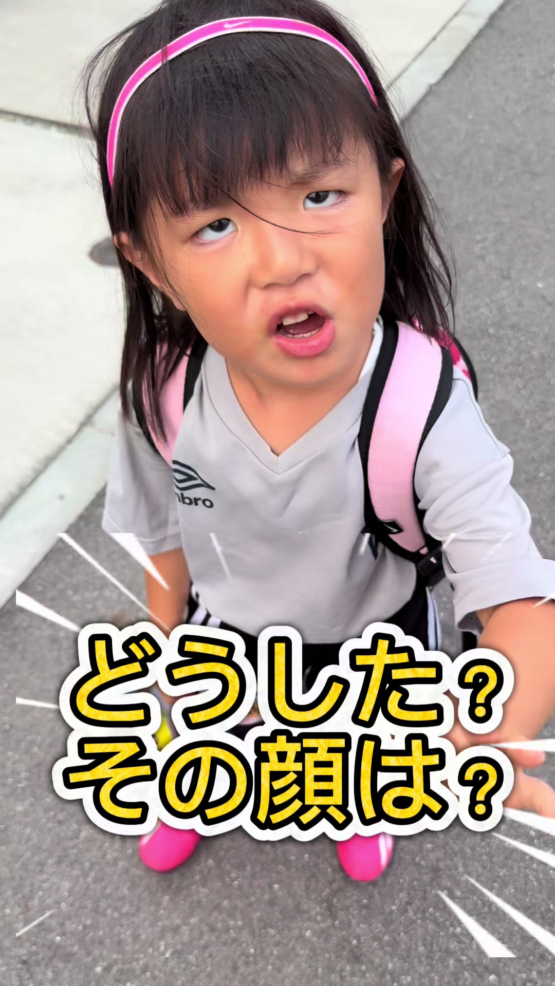 @めいちゃん