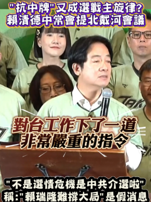 @新聞深喉嚨