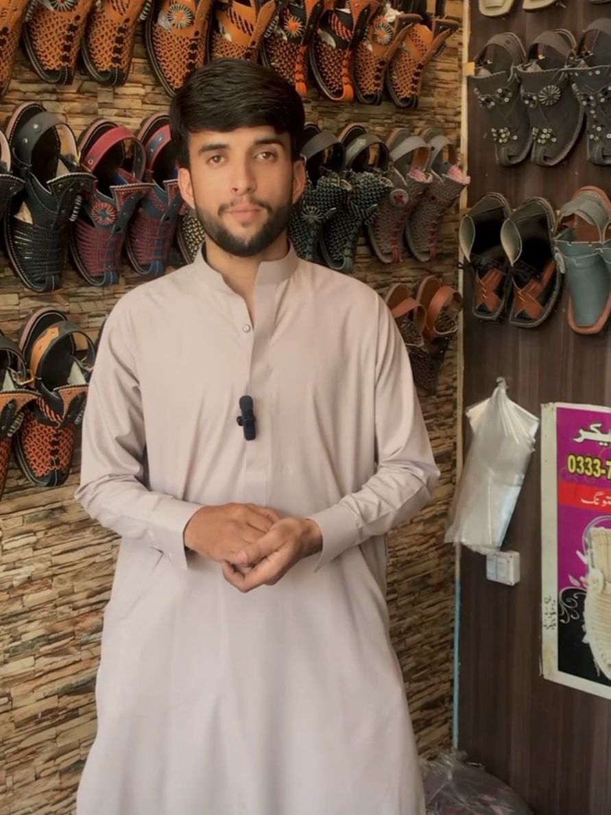 @watan shoes maker