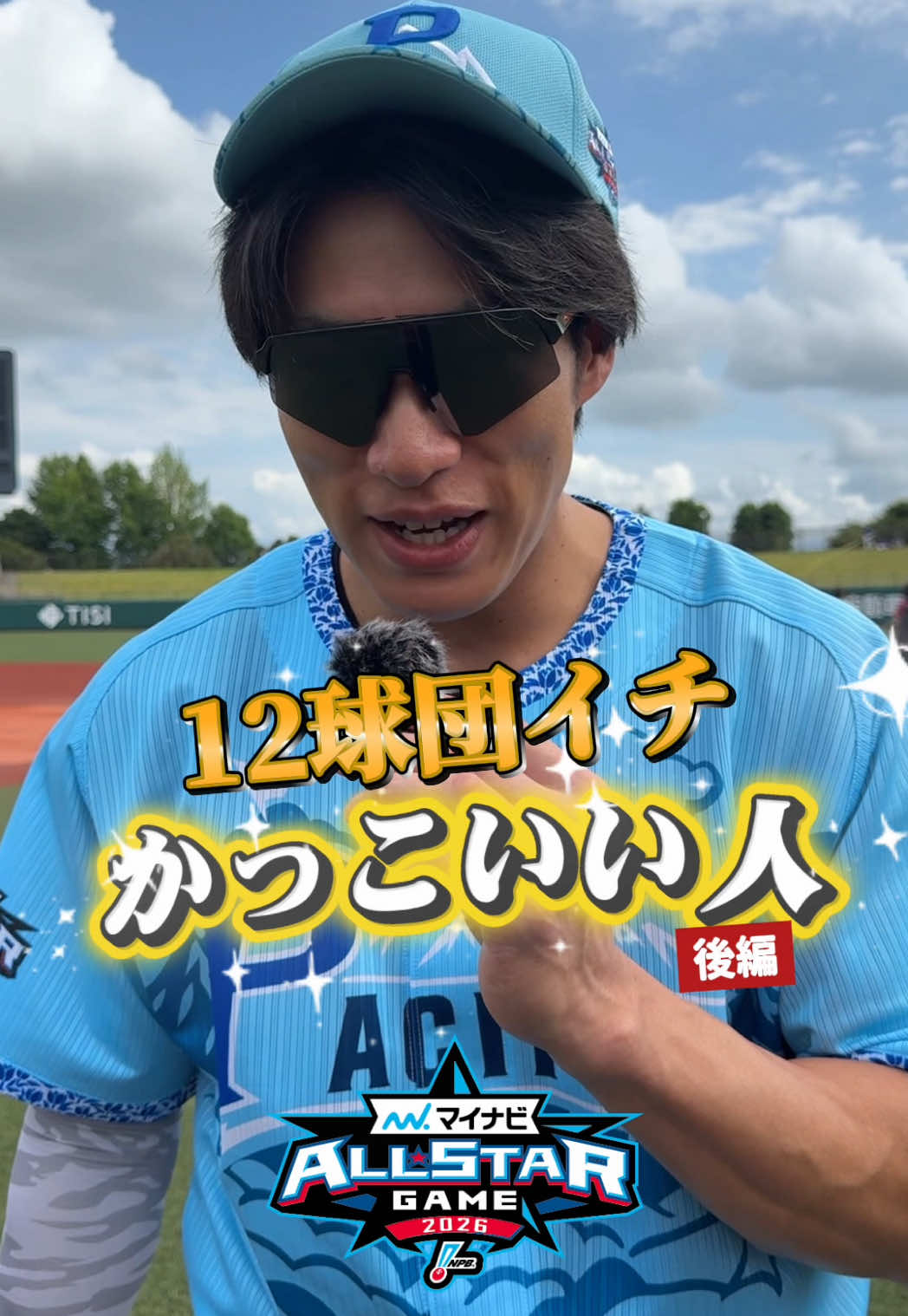 @東北楽天ゴールデンイーグルス