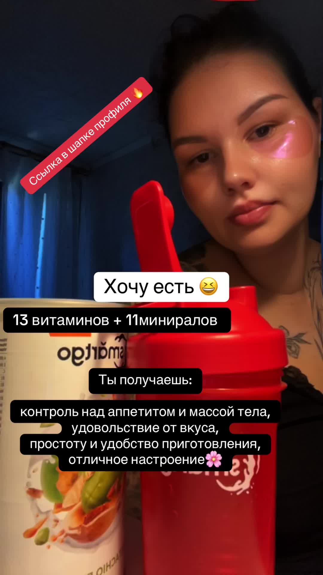 @_janamoskalenko_