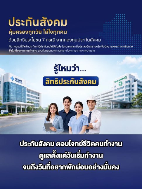 @สวท.ฝาง FM 89.25 MHz