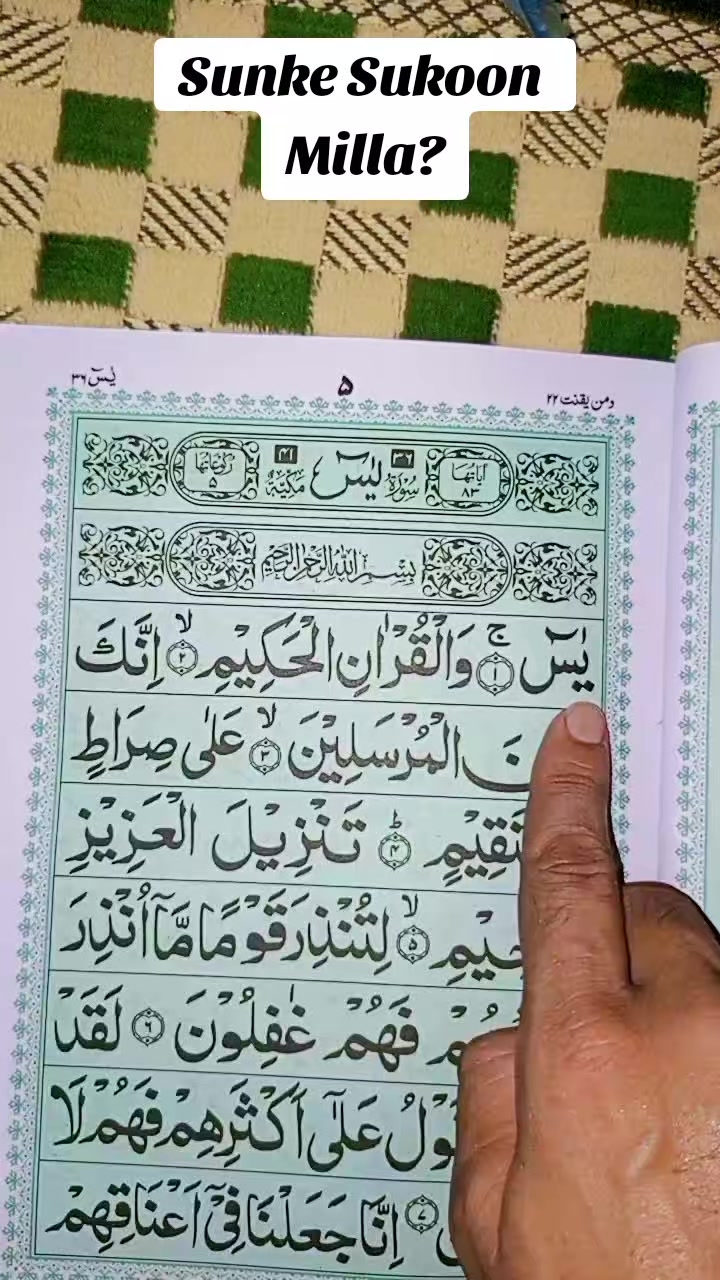 @Intizar