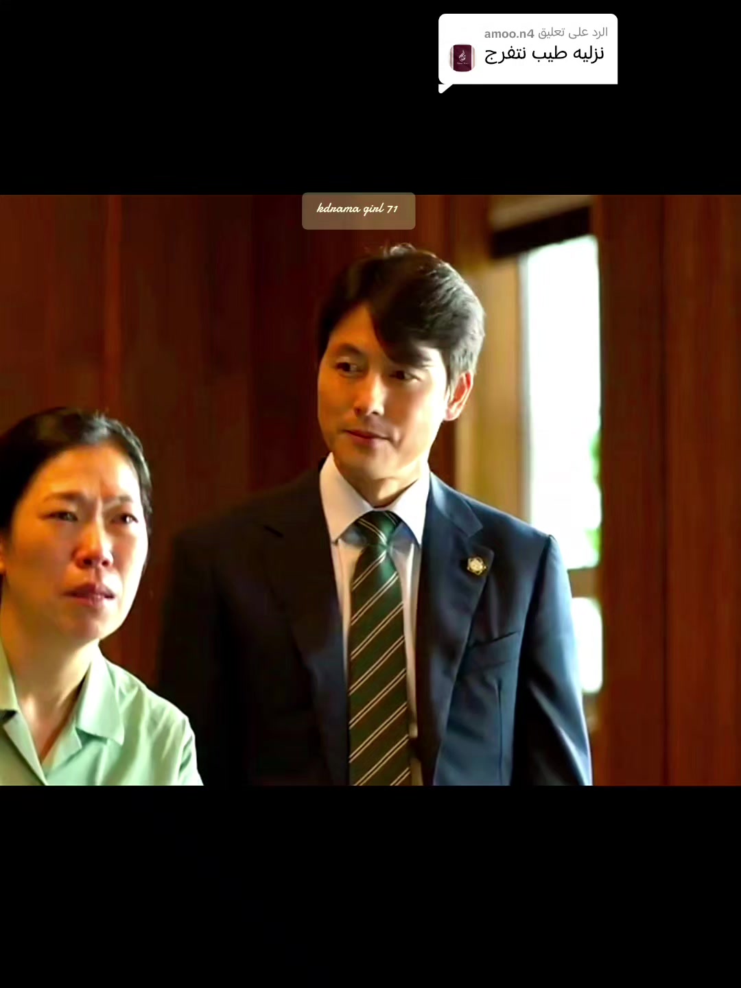 @kdramagirl71