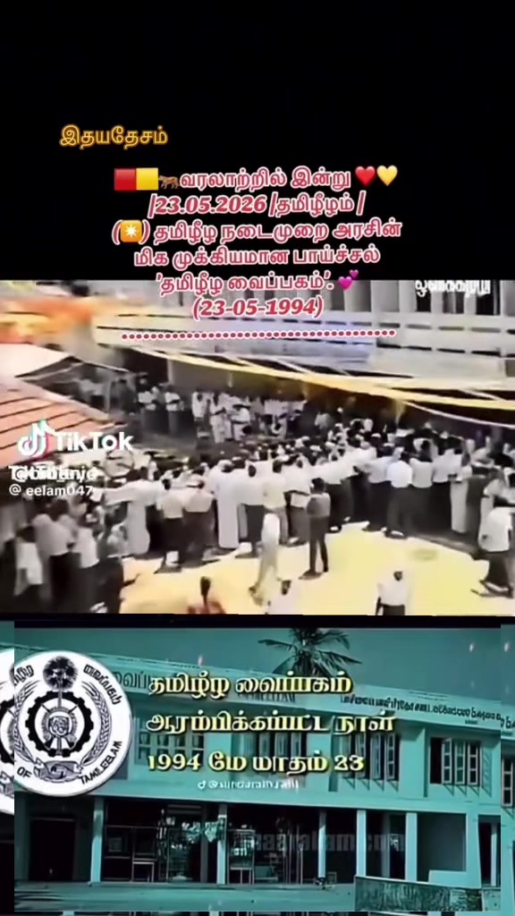 @🩷🩷 இதயதேசம் 🩷🩷