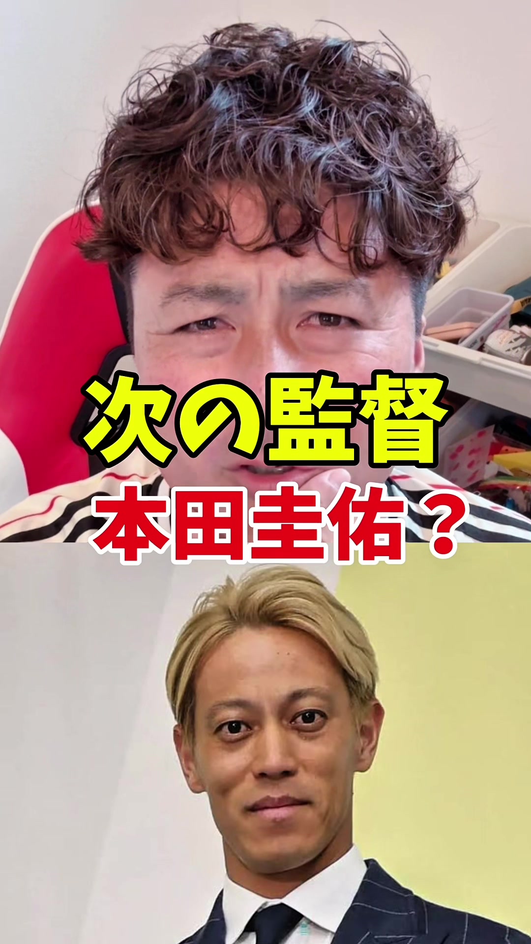 @サッカーで夢を叶える男|中川