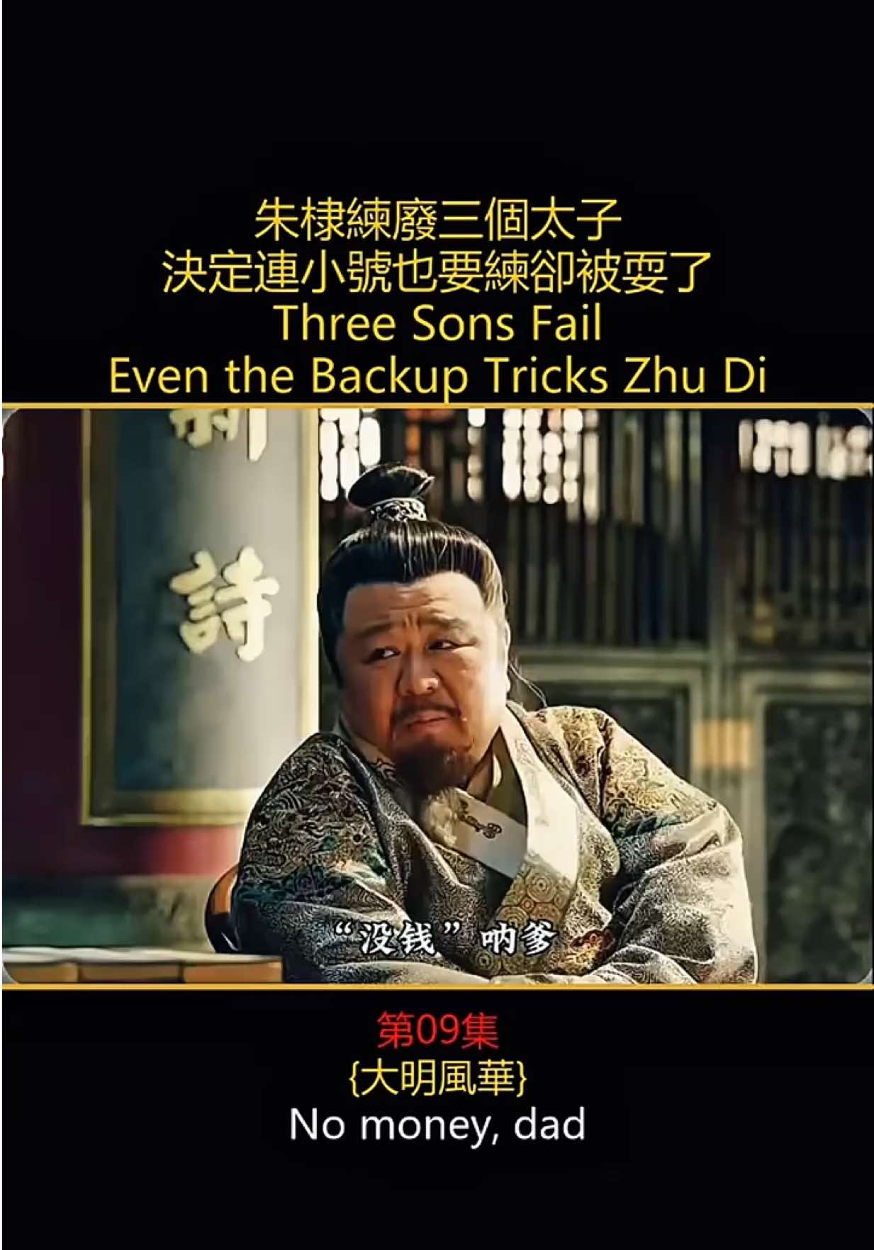 @Eastern Heritage 東影傳奇