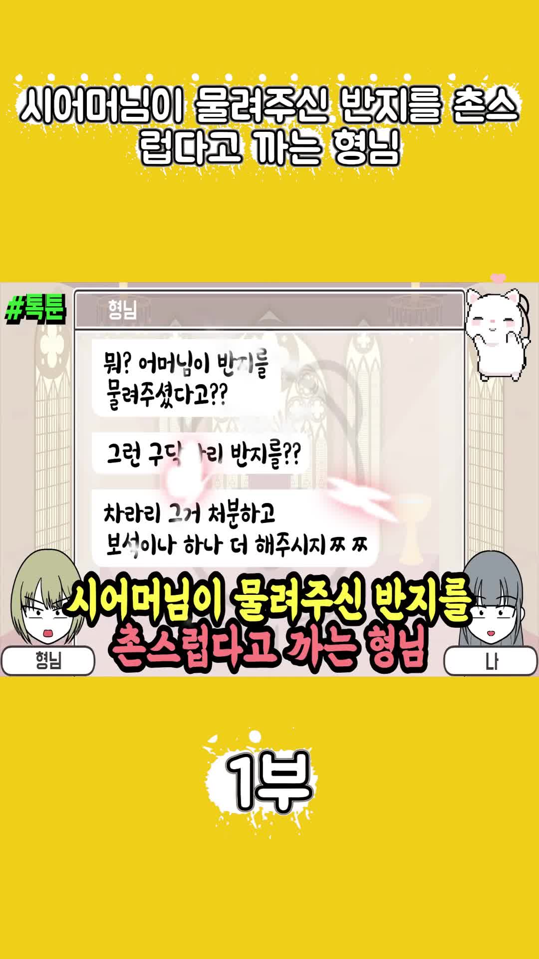 @썰조아