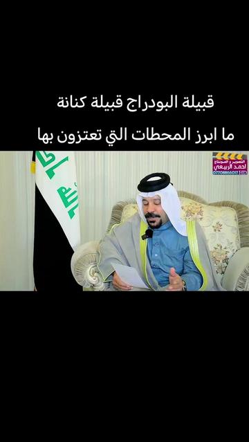@الشاعر والاعلامي رضا الدبيسي✅